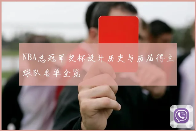 NBA2K14身高体重参数调整影响球员游戏内能力值评估