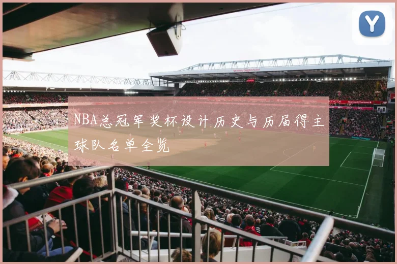 NBA2K14身高体重参数调整影响球员游戏内能力值评估